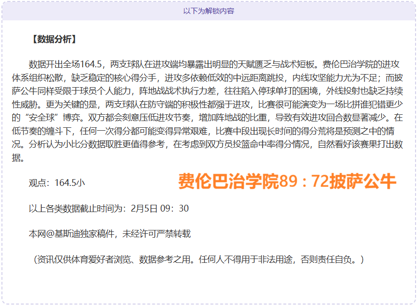 NBA,壮心不已,詹姆斯底线,皇冠体育app下载,皇冠体育官网,澳门皇冠体育,bet皇冠体育在线