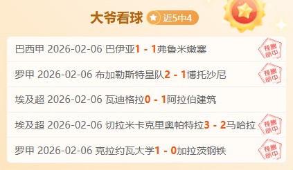 里尔对马赛,法甲第,轮对决,皇冠体育app下载,皇冠体育官网,澳门皇冠体育,bet皇冠体育在线