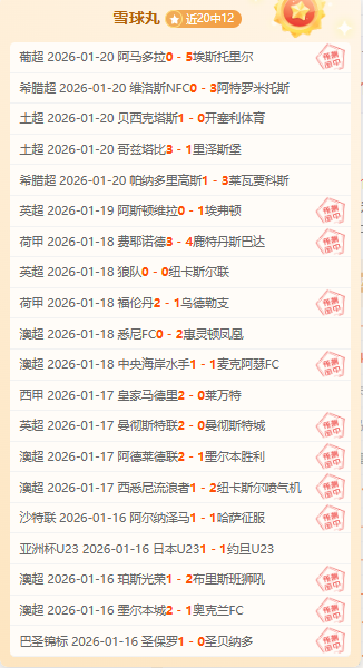 刘禹彤,岁新篇章,开启故事新,皇冠体育app下载,皇冠体育官网,澳门皇冠体育,bet皇冠体育在线