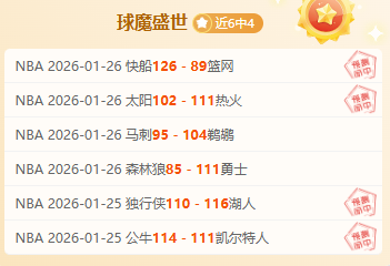 库里,分巴特勒首,秀献,皇冠体育app下载,皇冠体育官网,澳门皇冠体育,bet皇冠体育在线