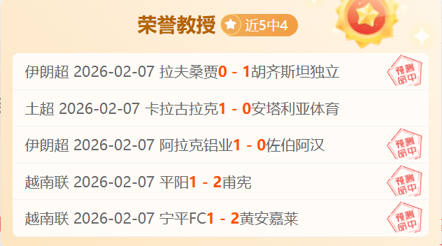国米成功挺,进欧冠八强,皇冠体育app下载,皇冠体育app下载,皇冠体育官网,澳门皇冠体育,bet皇冠体育在线
