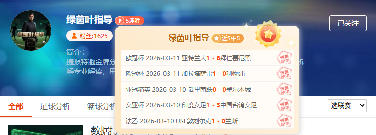 曼联主场头,球制胜,马奎尔助曼,皇冠体育app下载,皇冠体育官网,澳门皇冠体育,bet皇冠体育在线