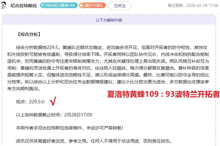 世界杯,组分析,美国领跑,皇冠体育app下载,皇冠体育官网,澳门皇冠体育,bet皇冠体育在线