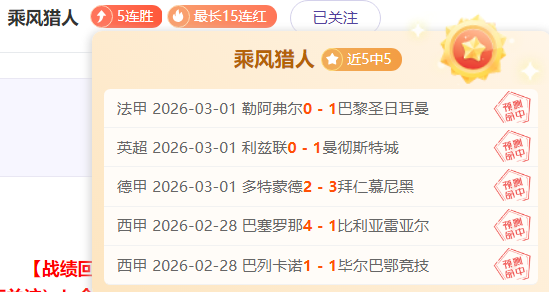 沙特队发布,比赛名单,前国门奥韦,皇冠体育app下载,皇冠体育官网,澳门皇冠体育,bet皇冠体育在线