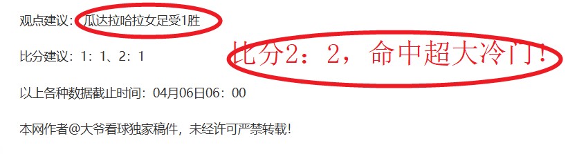 恩佐身价,万欧创新高,连续三期上,皇冠体育app下载,皇冠体育官网,澳门皇冠体育,bet皇冠体育在线