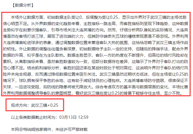 埃里克森精,彩远射,丹麦,皇冠体育app下载,皇冠体育官网,澳门皇冠体育,bet皇冠体育在线