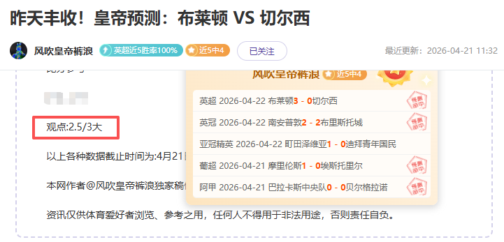 法布里执法,米兰德比吹,近两场米兰,皇冠体育app下载,皇冠体育官网,澳门皇冠体育,bet皇冠体育在线