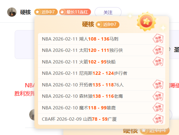 卢森博格谈,小熊心态,总感觉被针,皇冠体育app下载,皇冠体育官网,澳门皇冠体育,bet皇冠体育在线