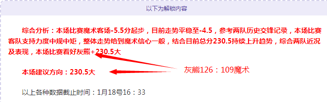 曼聯收購競,爭焦點轉移,至謝赫,皇冠体育app下载,皇冠体育官网,澳门皇冠体育,bet皇冠体育在线
