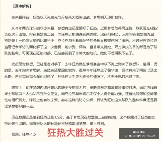 利物浦独家,报道,伊劳拉未来,皇冠体育app下载,皇冠体育官网,澳门皇冠体育,bet皇冠体育在线
