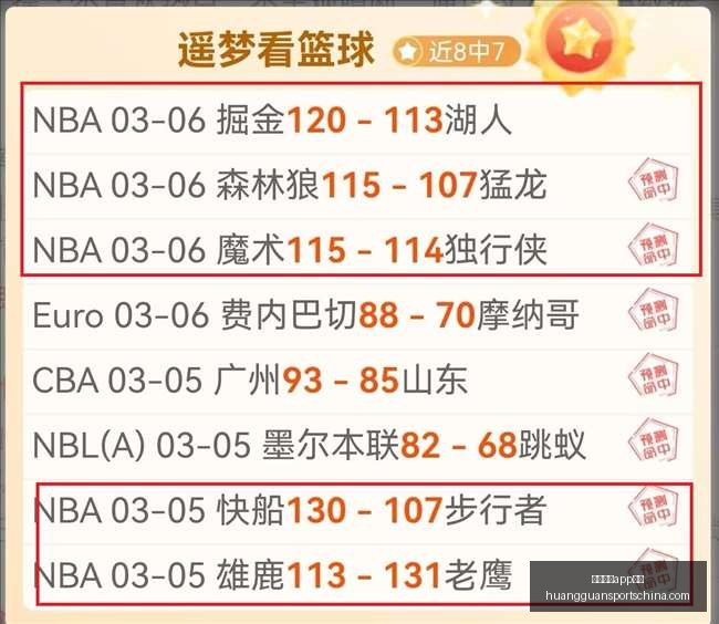 皇冠体育下,载赛果出炉,争议立刻出,皇冠体育app下载,皇冠体育官网,澳门皇冠体育,bet皇冠体育在线