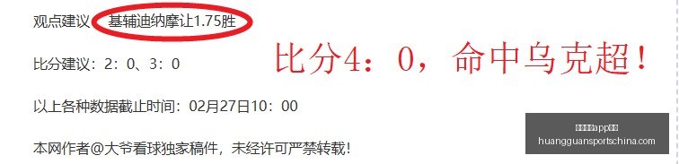 皇冠体育下,载曝出新进,展讨论迅速,皇冠体育app下载,皇冠体育官网,澳门皇冠体育,bet皇冠体育在线