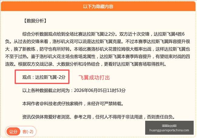 重制版大,内幕人士独,家透露,皇冠体育app下载,皇冠体育官网,澳门皇冠体育,bet皇冠体育在线