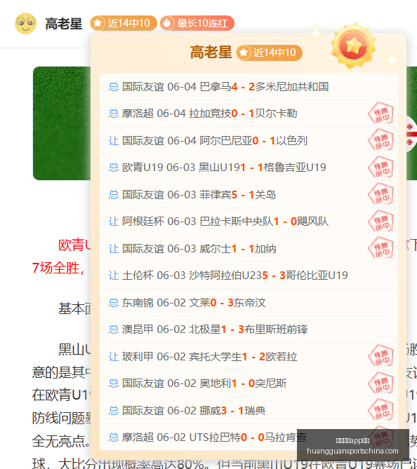 中超中场球,员市场价值,排行,皇冠体育app下载,皇冠体育官网,澳门皇冠体育,bet皇冠体育在线