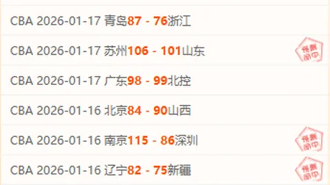 “迈阿密公开赛女单八强对决：郑钦文迎战萨巴伦卡，伊埃拉对垒斯瓦泰克”