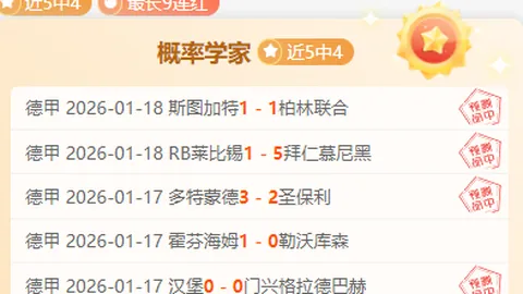 皇冠体育app下载