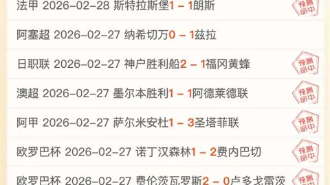 皇冠体育app下载