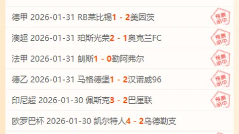 皇冠体育app下载