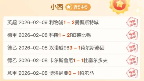 国乒在亚洲杯小组赛次轮再展神威，11将豪取两连冠佳绩