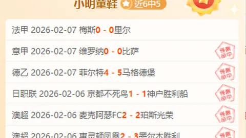 中国队钢架雪车混合团体世界杯首冠创纪录