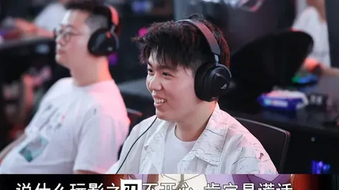 中国代表团闪耀亚残运会开幕式，人民网报道