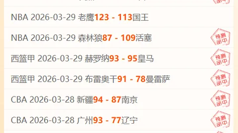 大乐透期号阿特拉斯专家质合分析推荐逆袭预测