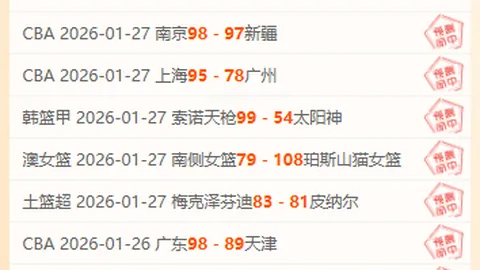 标题改写：惊曝！足球巨星尼古拉斯冈萨雷斯肌肉状况异常，官方紧急深入诊断！