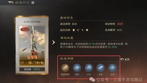 大乐透期号专家推荐：纽卡斯尔联VS桑德兰英超质合分析