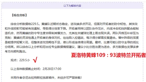 2026世界杯D组分析：美国领跑，巴拉圭回归，附加赛悬念揭晓