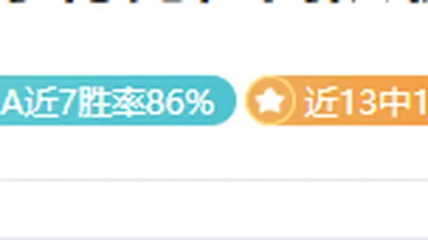 皇冠体育app下载