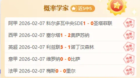 [荣耀之夜]20251019 国足18强赛首胜庆典