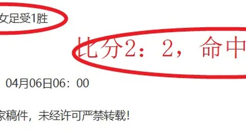 恩佐身价9000万欧创新高，连续三期上涨500万