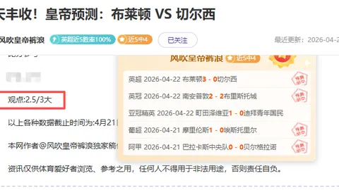 法布里执法米兰德比吹罚，近两场米兰未尝胜绩，国米近四战全胜