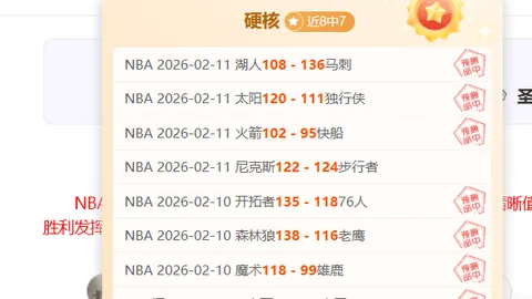 皇冠体育app下载