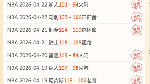 皇冠体育app下载