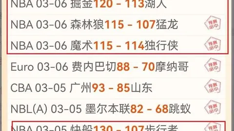 皇冠体育app下载