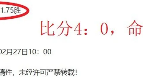 皇冠体育app下载
