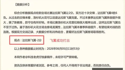 皇冠体育app下载